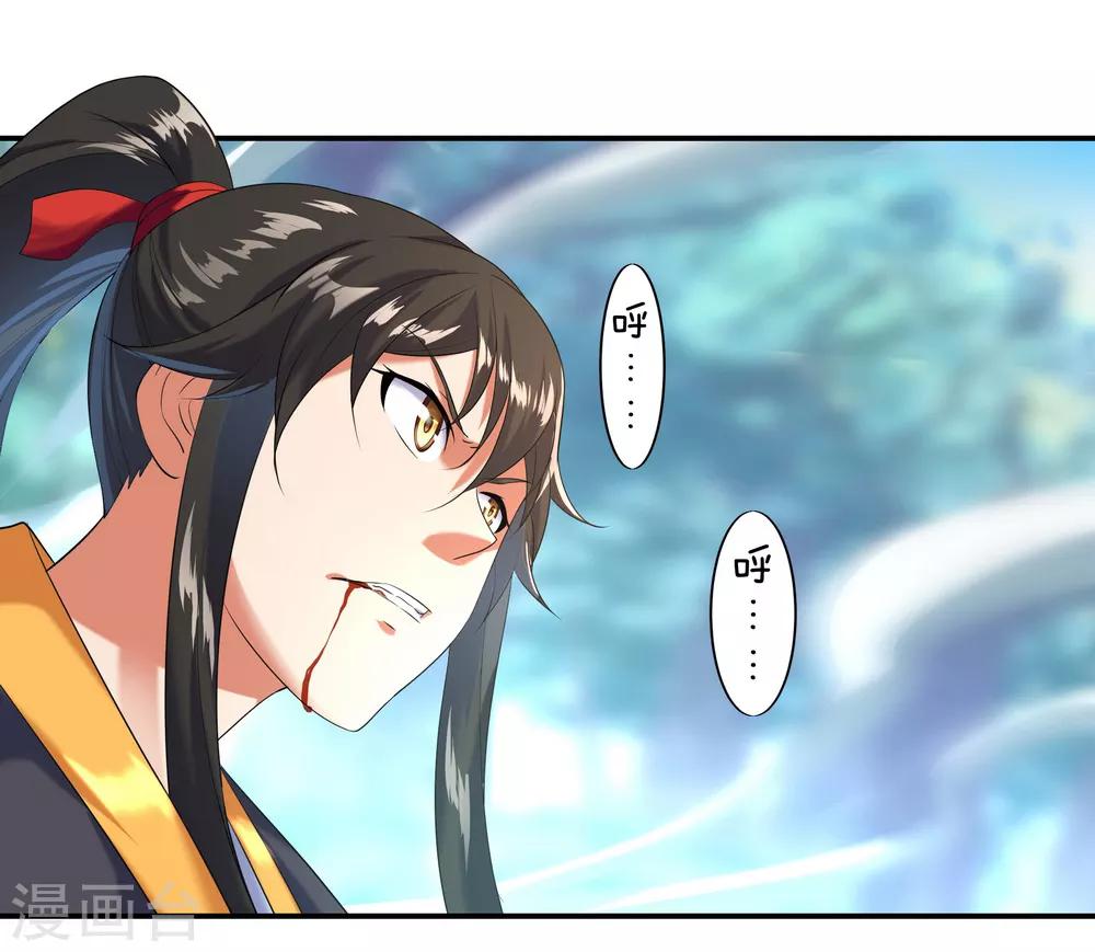 第11话 再杀秦玉28