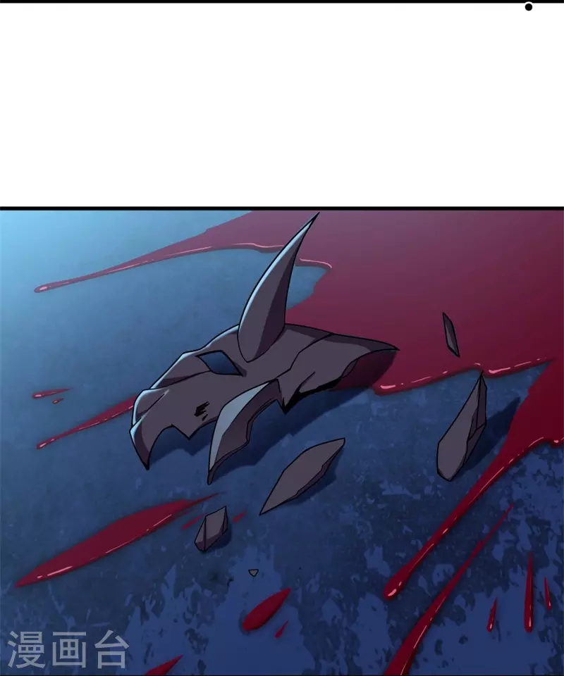 第402话 断天大帝4