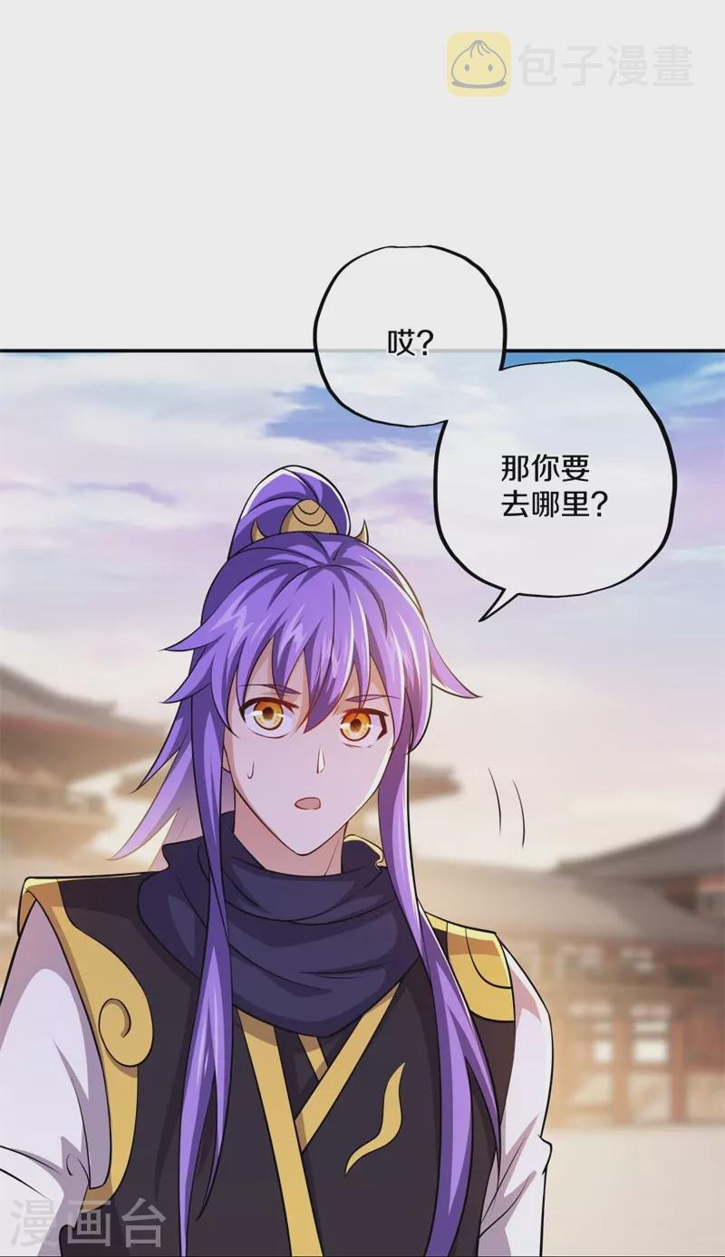 第389话 了结29