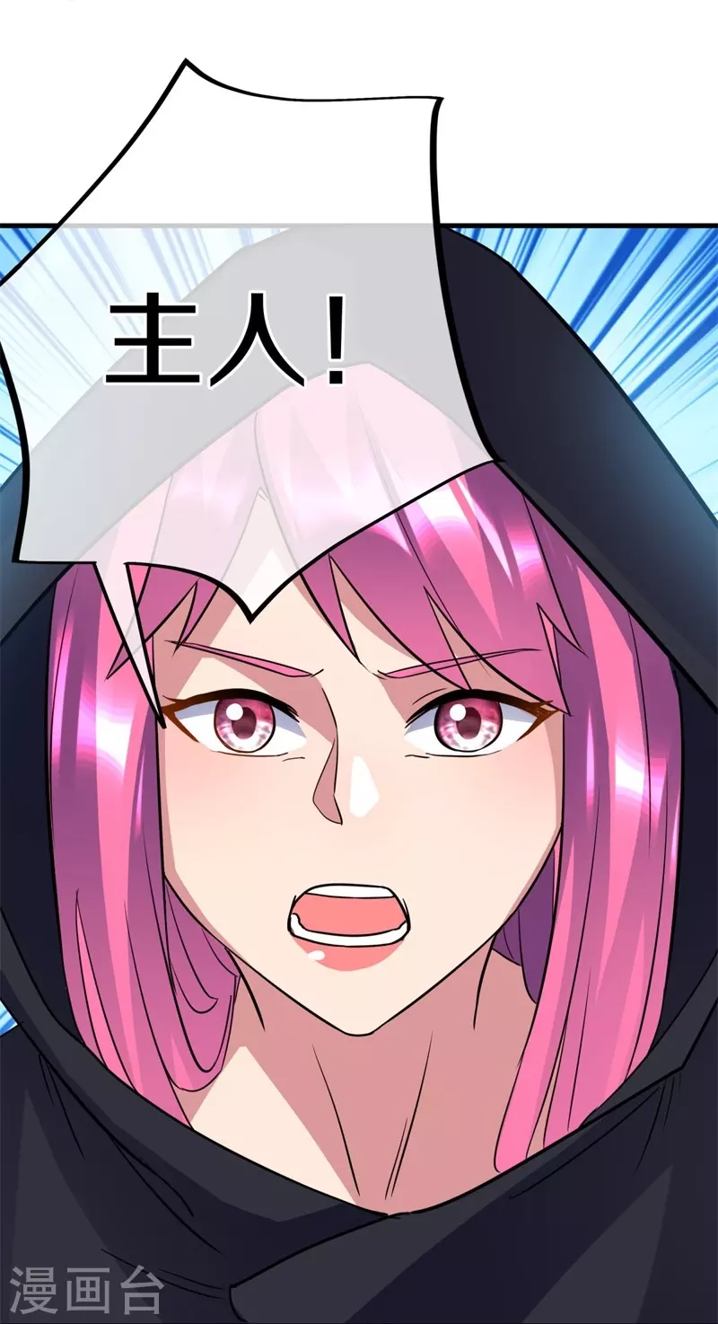 第426话 仙魔洞29