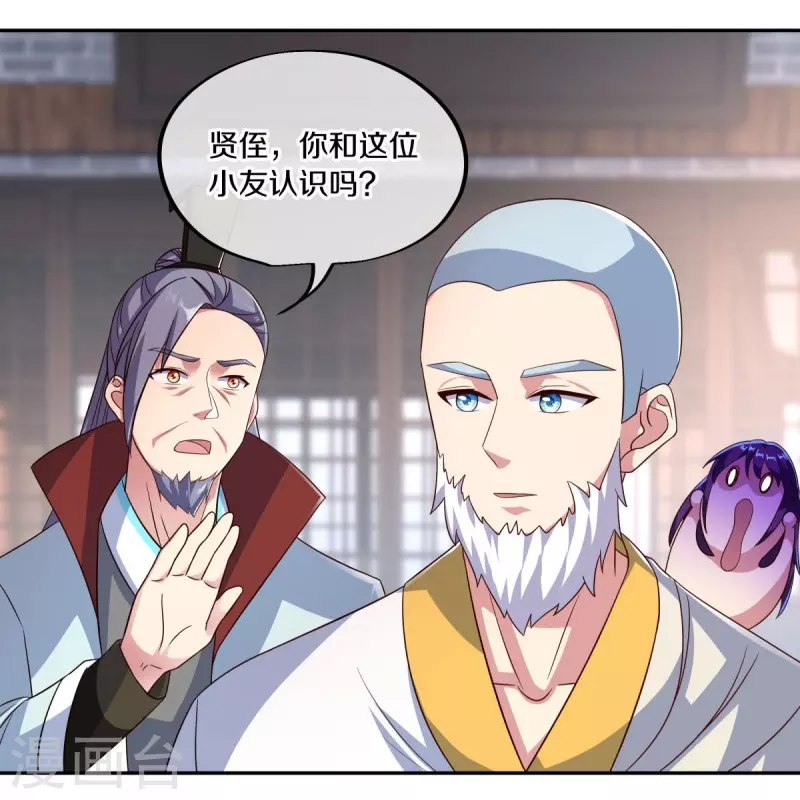 第443话 他乡遇故人20