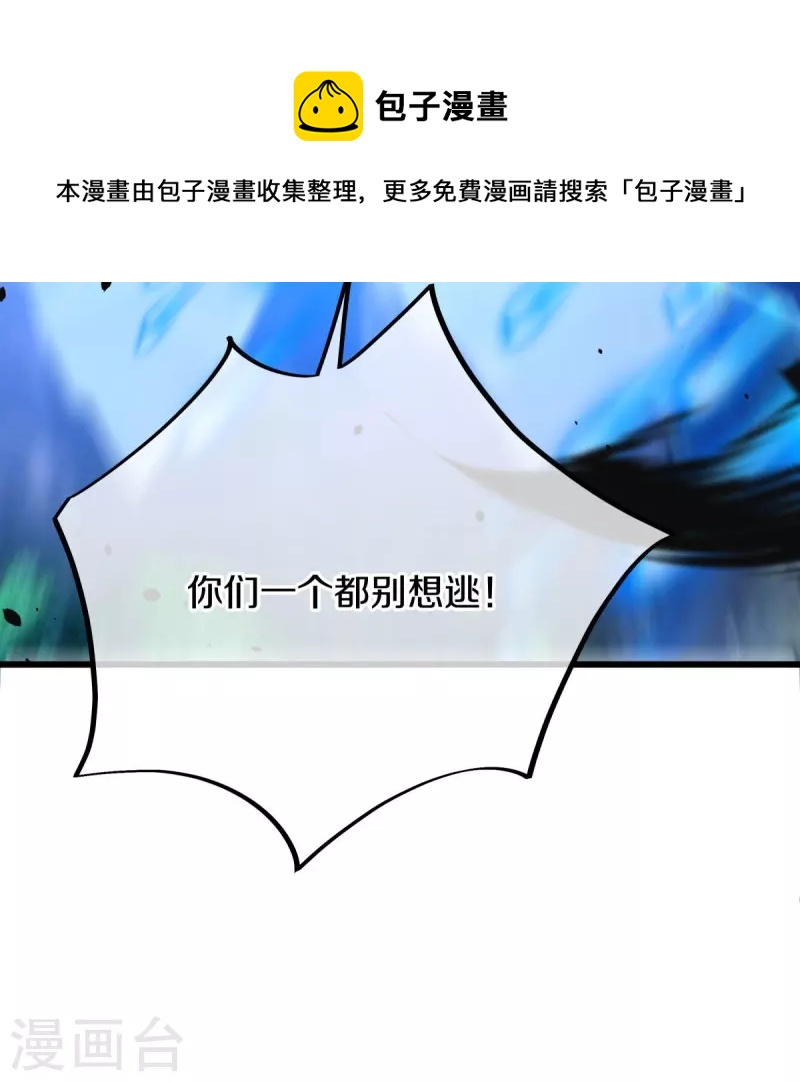 第436话 地狱战天龙44