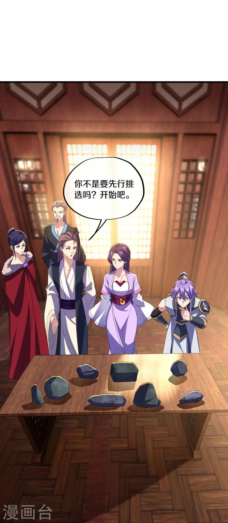 第444话 白灵皇后27