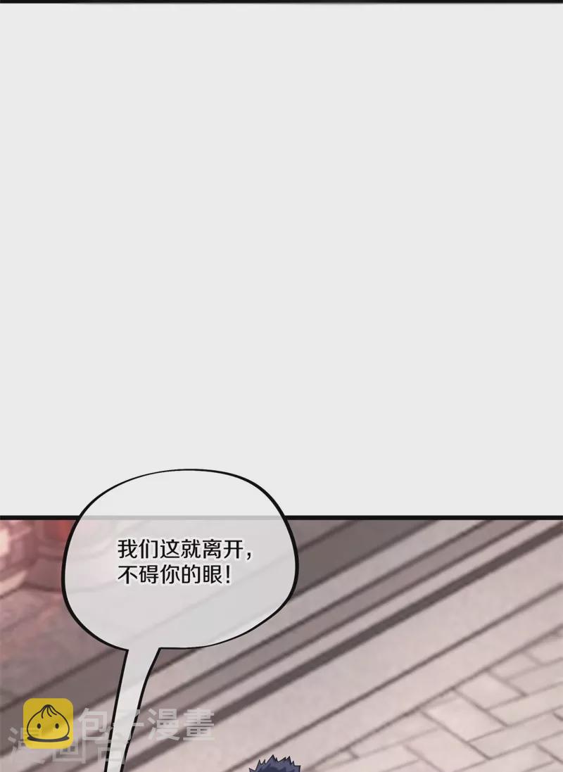 第405话 情报考核28