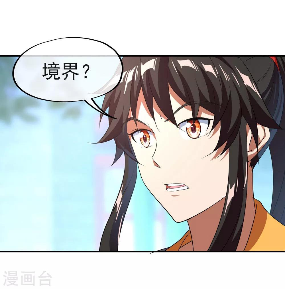 第29话 秦家名单7