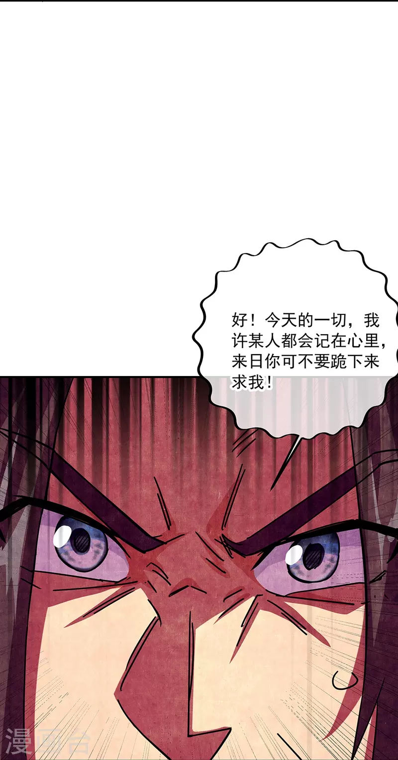 第329话 从不後悔49