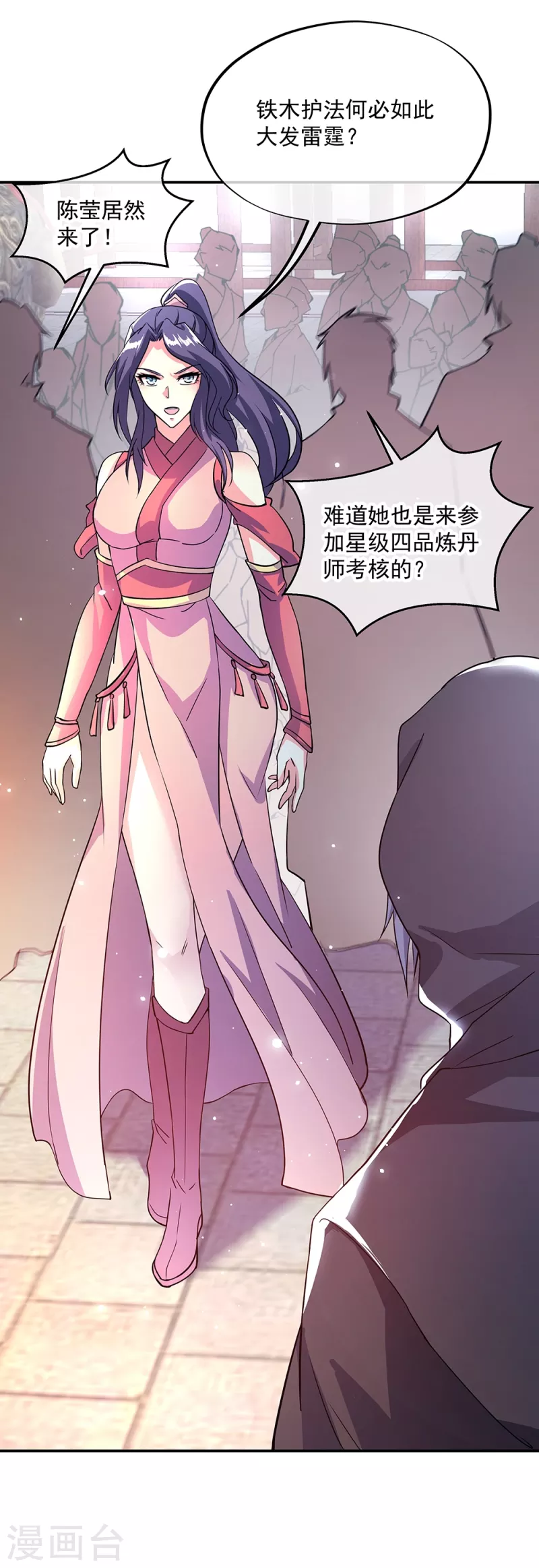 第290话 接受斗丹挑战34