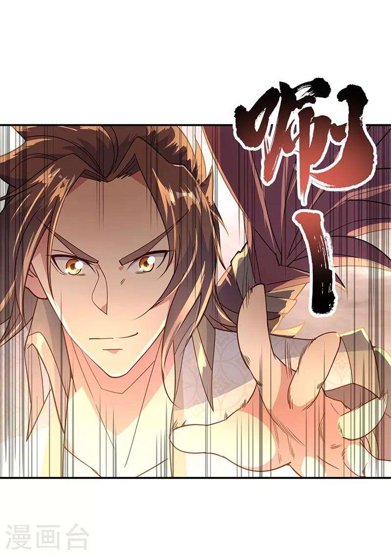 第147话 魏豪的资质9