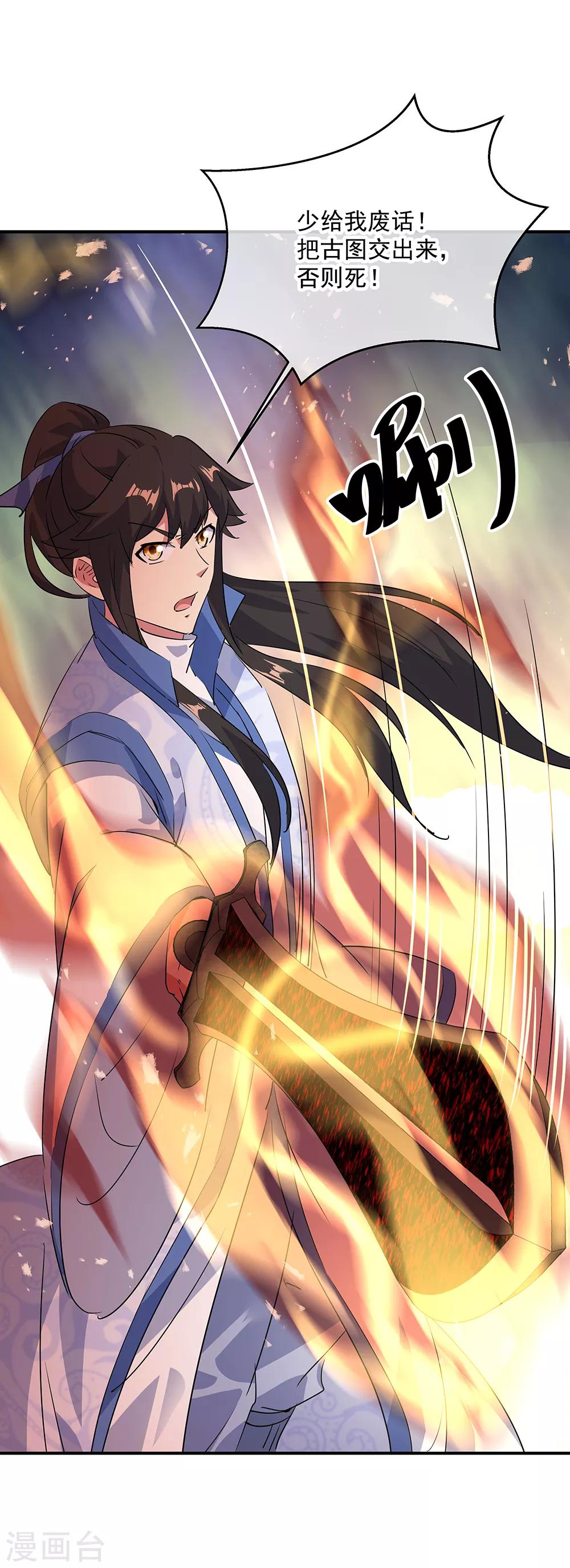 第195话 你不能走3