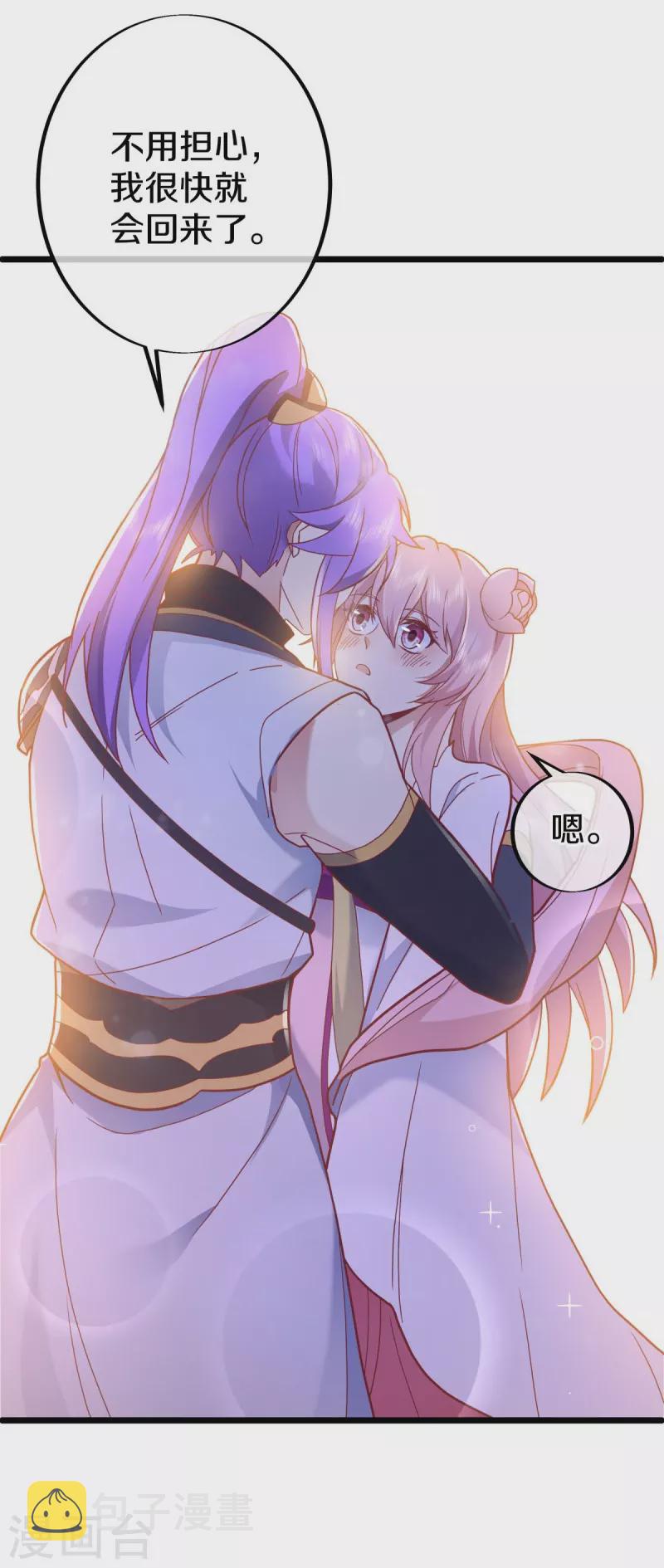 第486话 捷足先登51