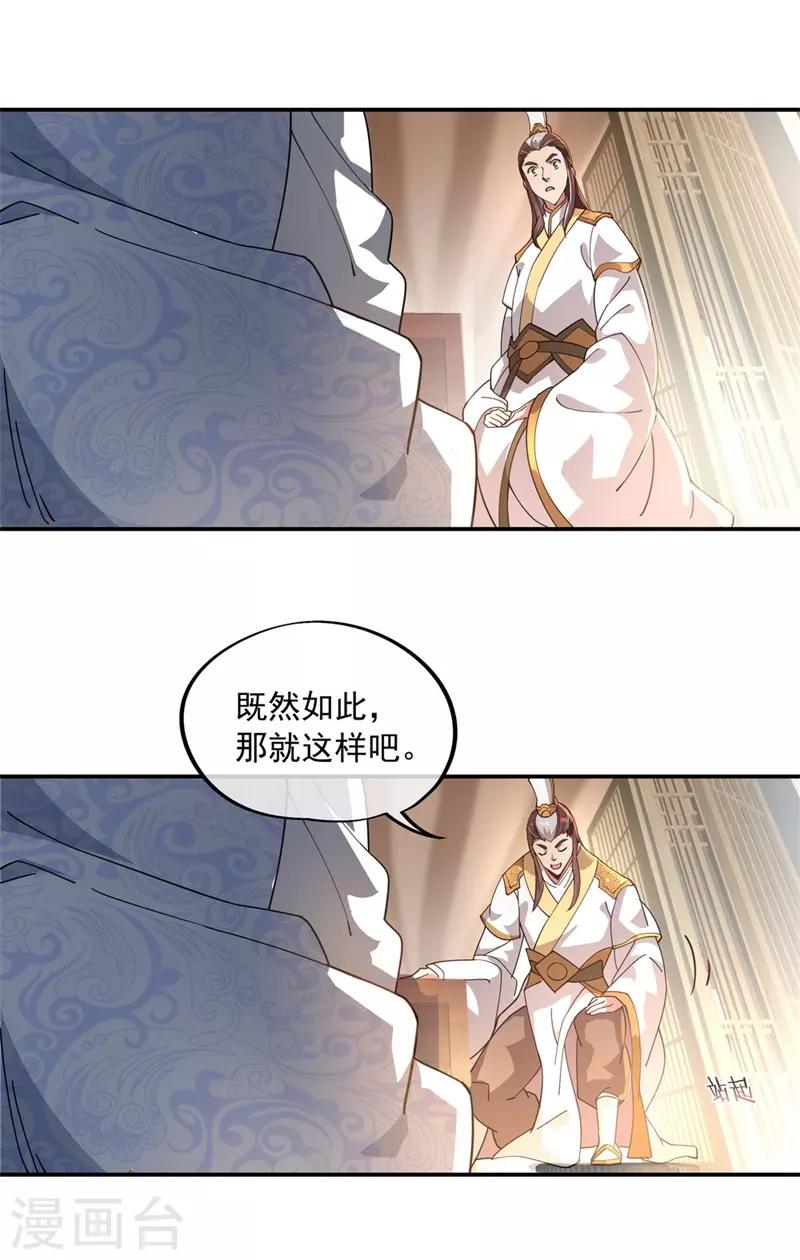 第96话 好运连连10