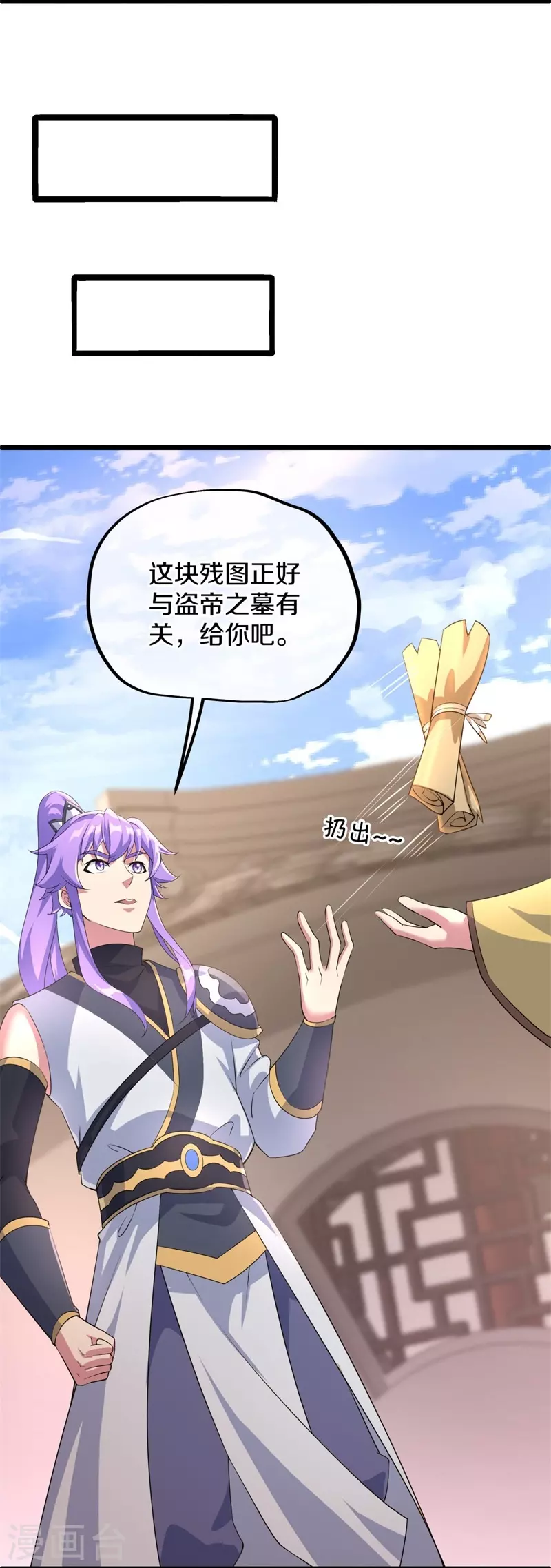 第406话 买残图46