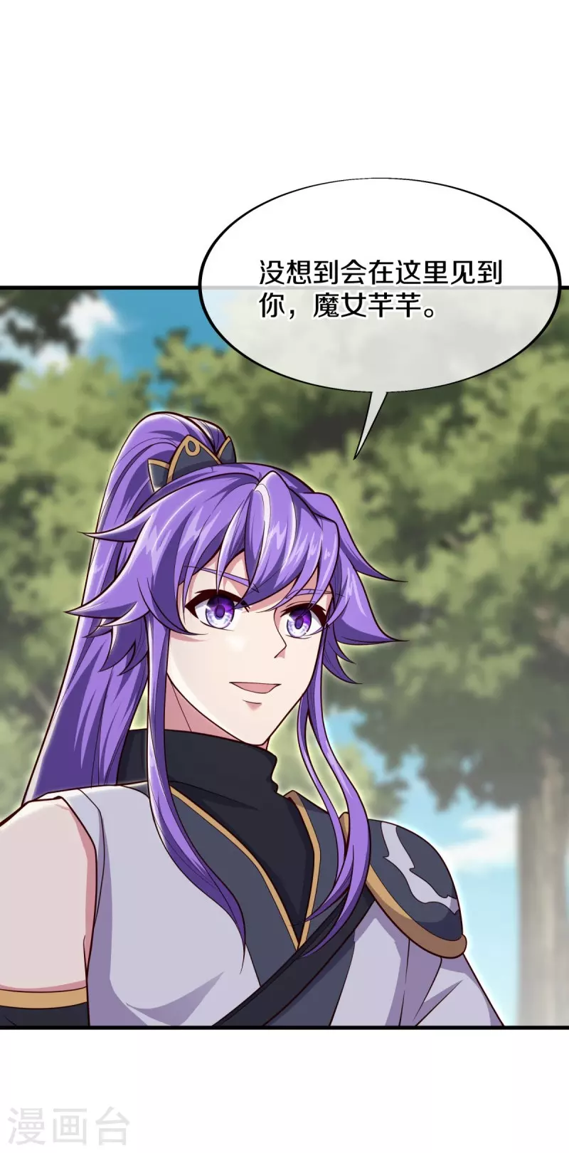 第494话 噬星一族57
