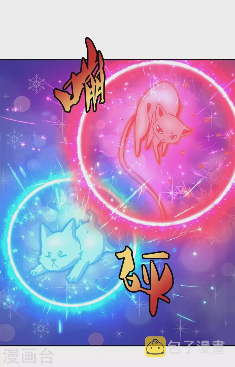 第378话 天机传承57
