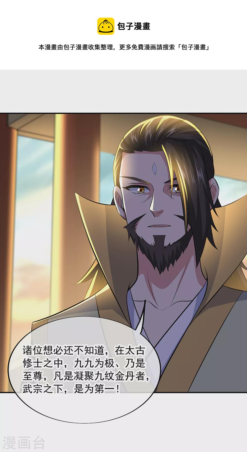 第275话 厄难20
