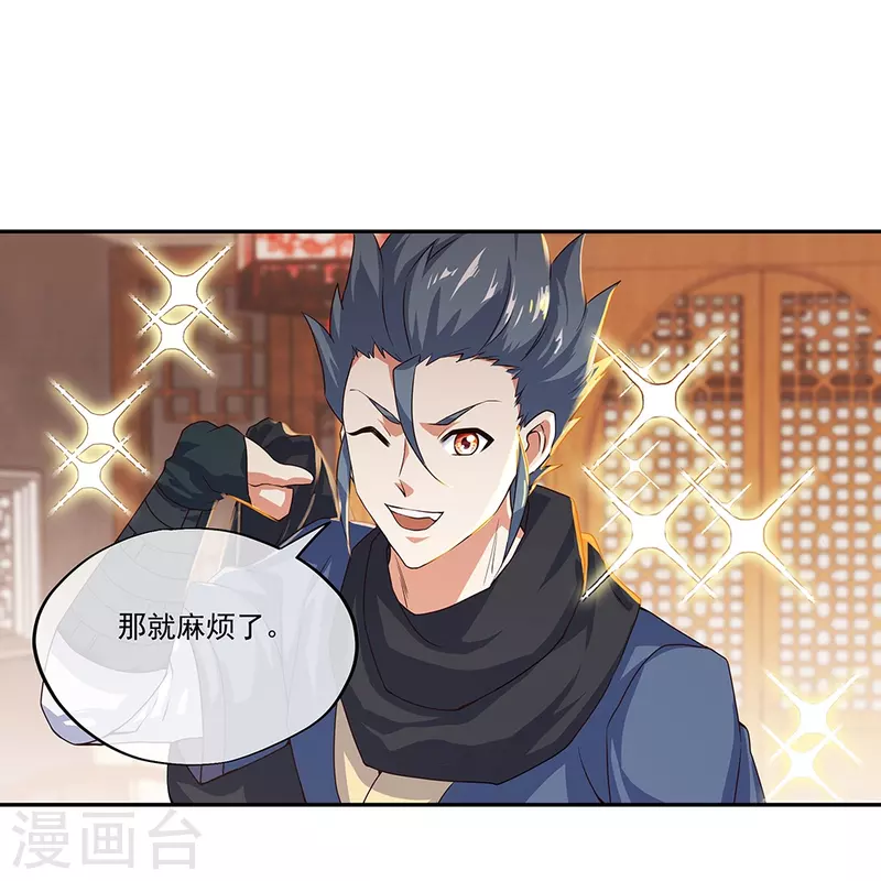 第328话 三营选拔28
