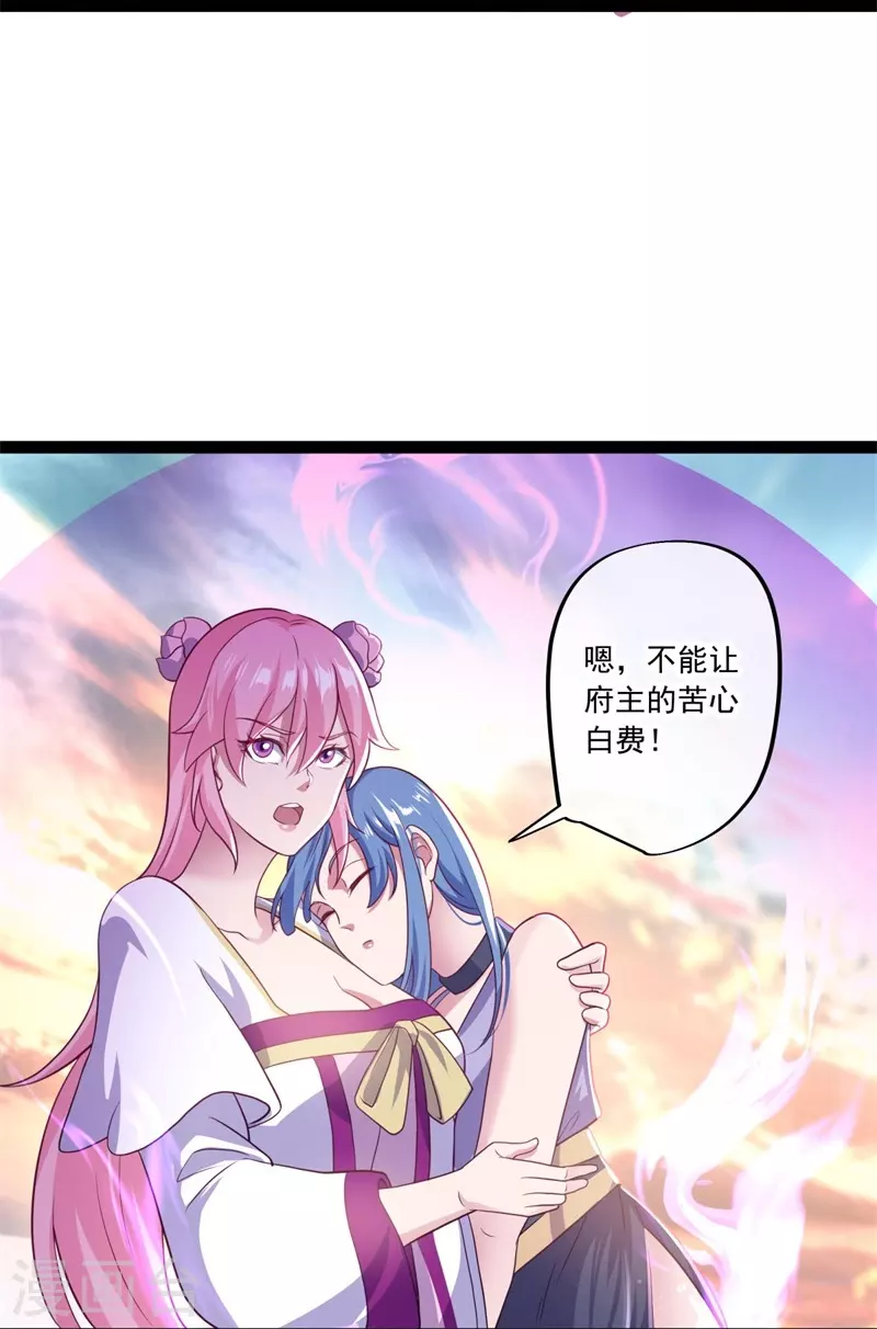 第384话 拖延26