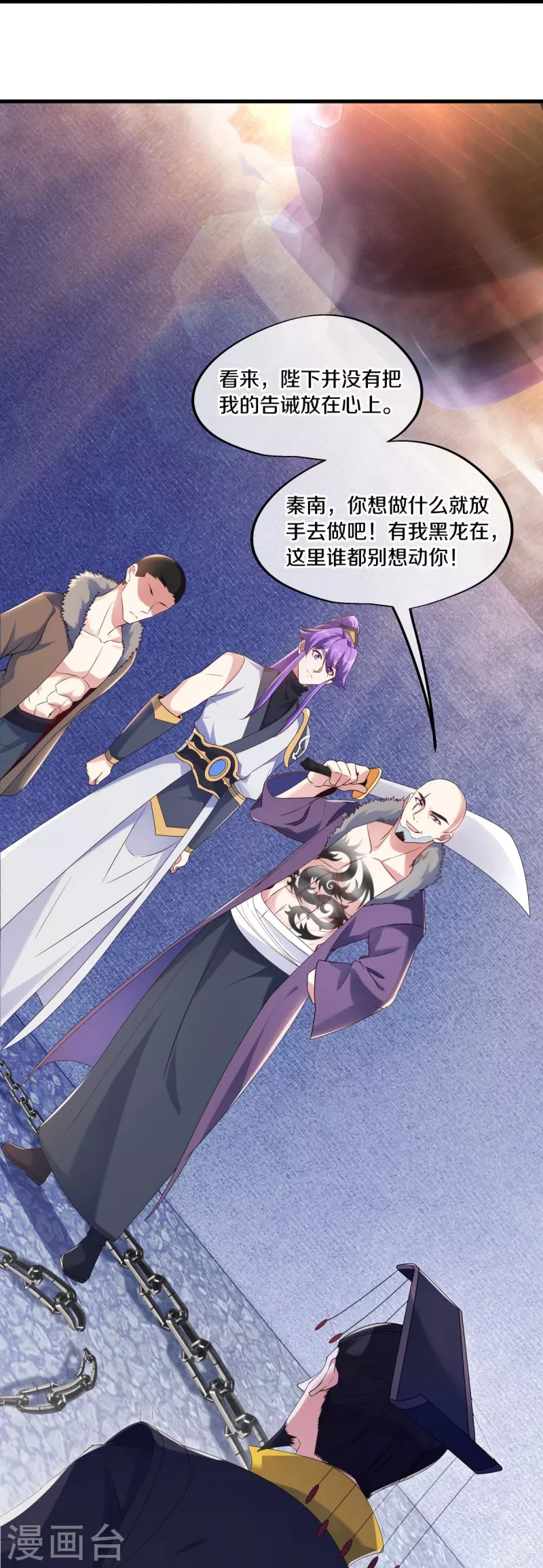 第447话 自作孽不可活19