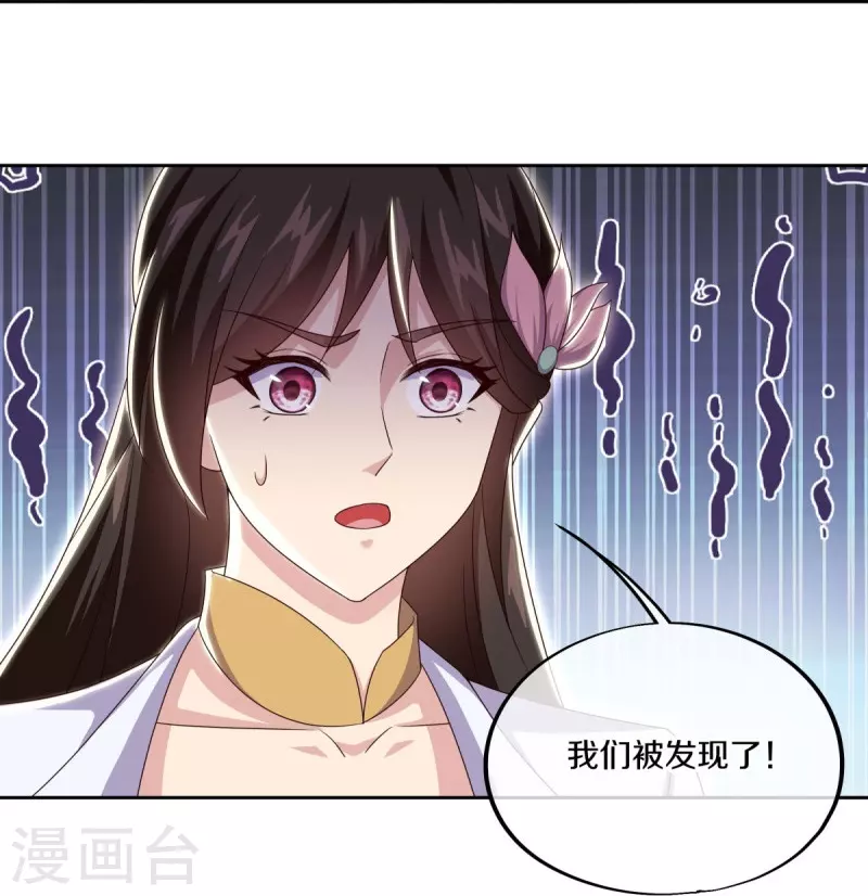 第495话 异想天开21