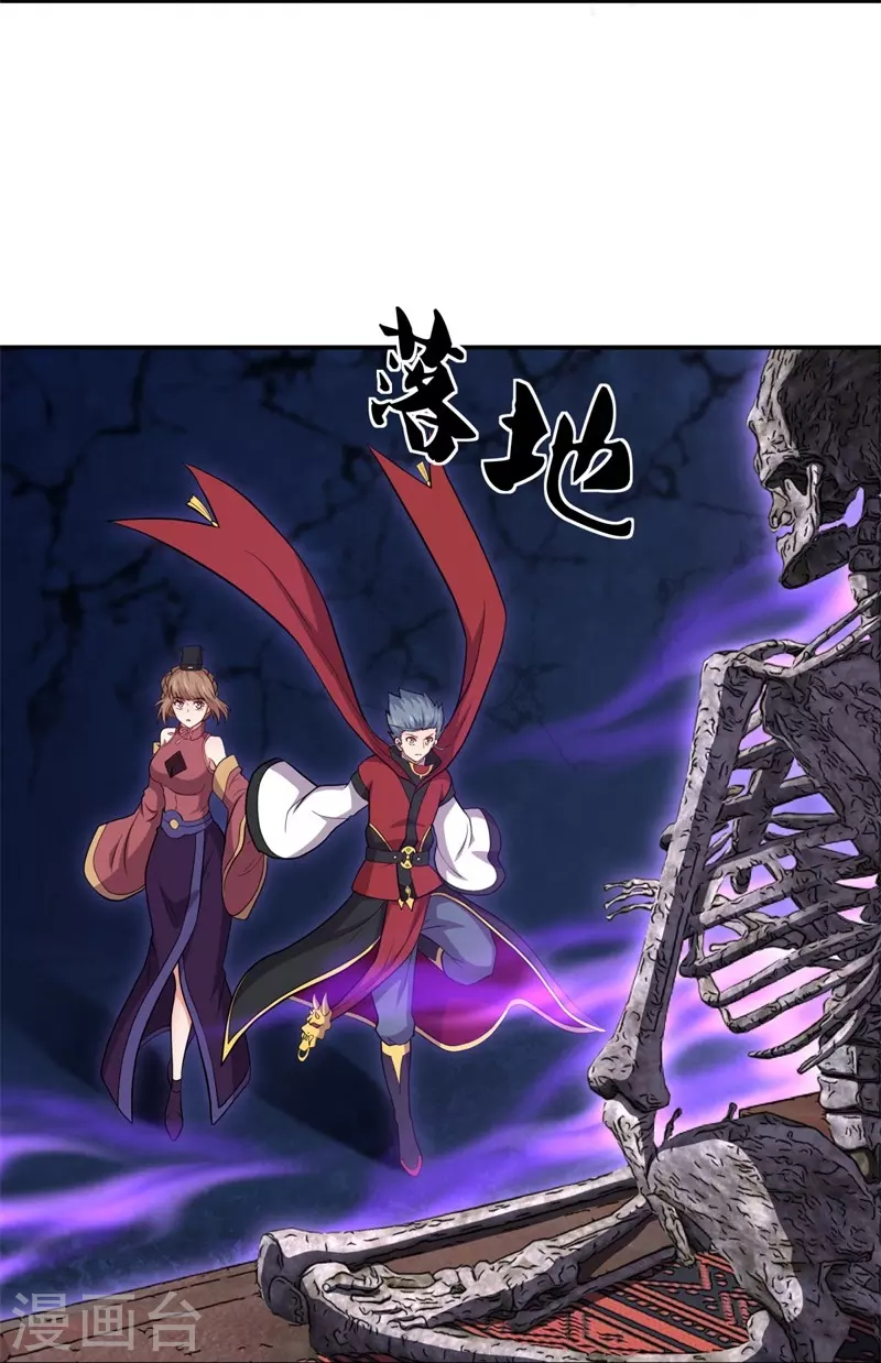 第358话 获得传承14