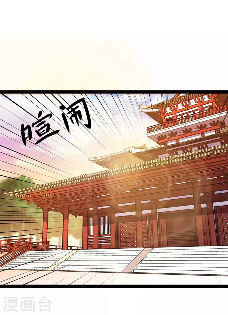 第394话 大甩卖58