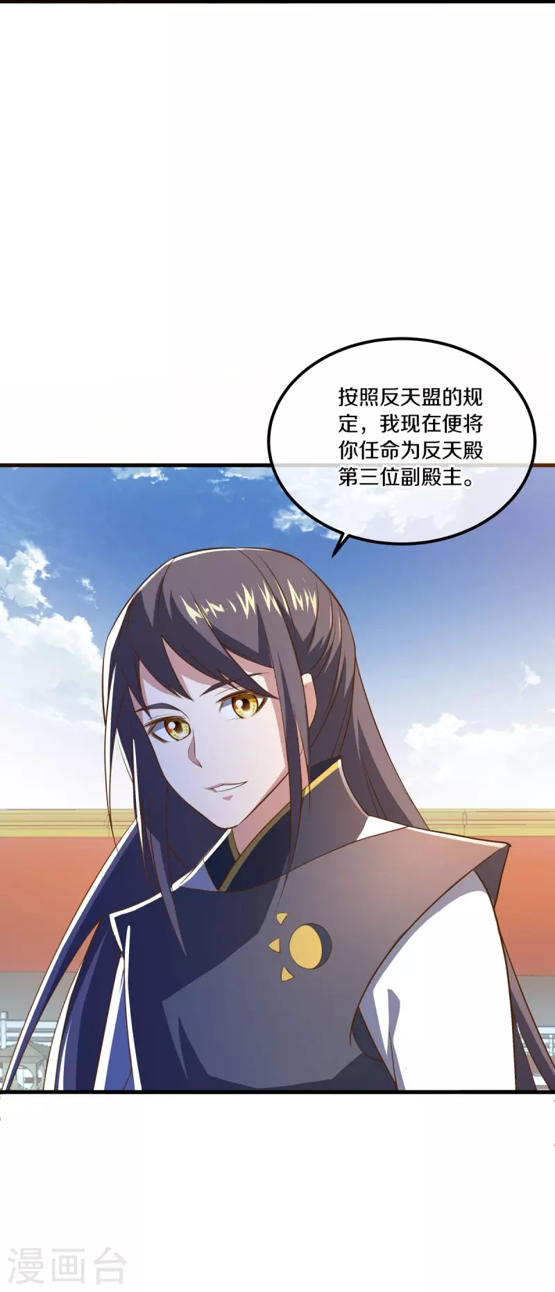第491话 对战虚妄40
