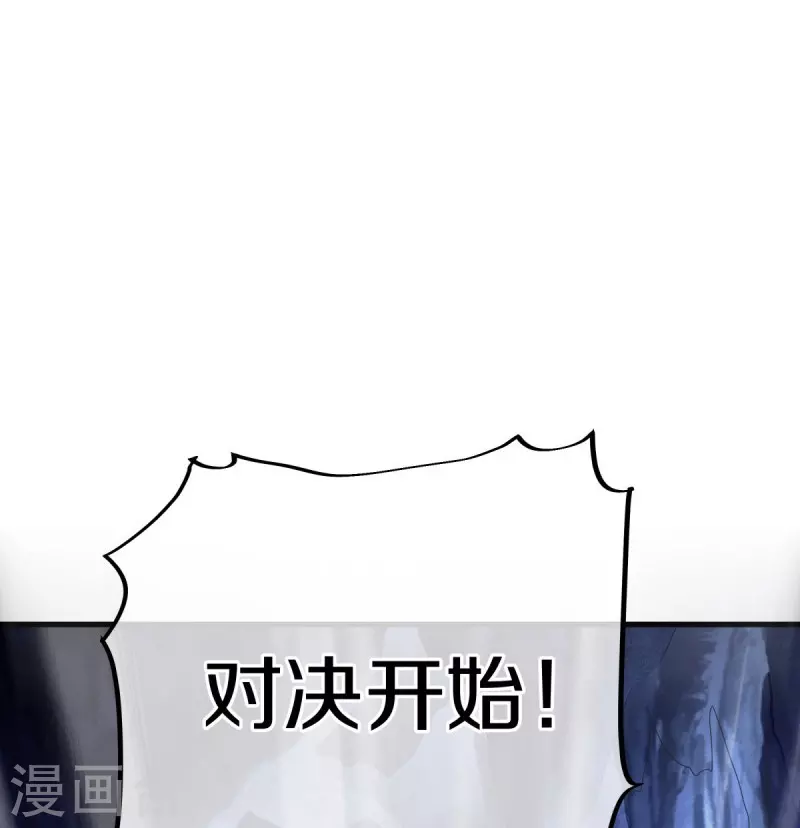 第482话 天机石40