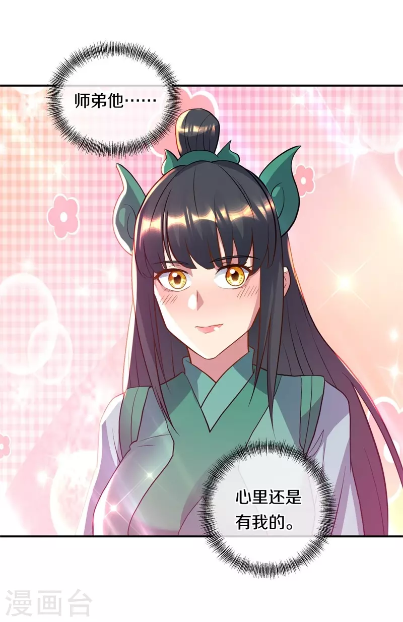 第375话 阎王殿42