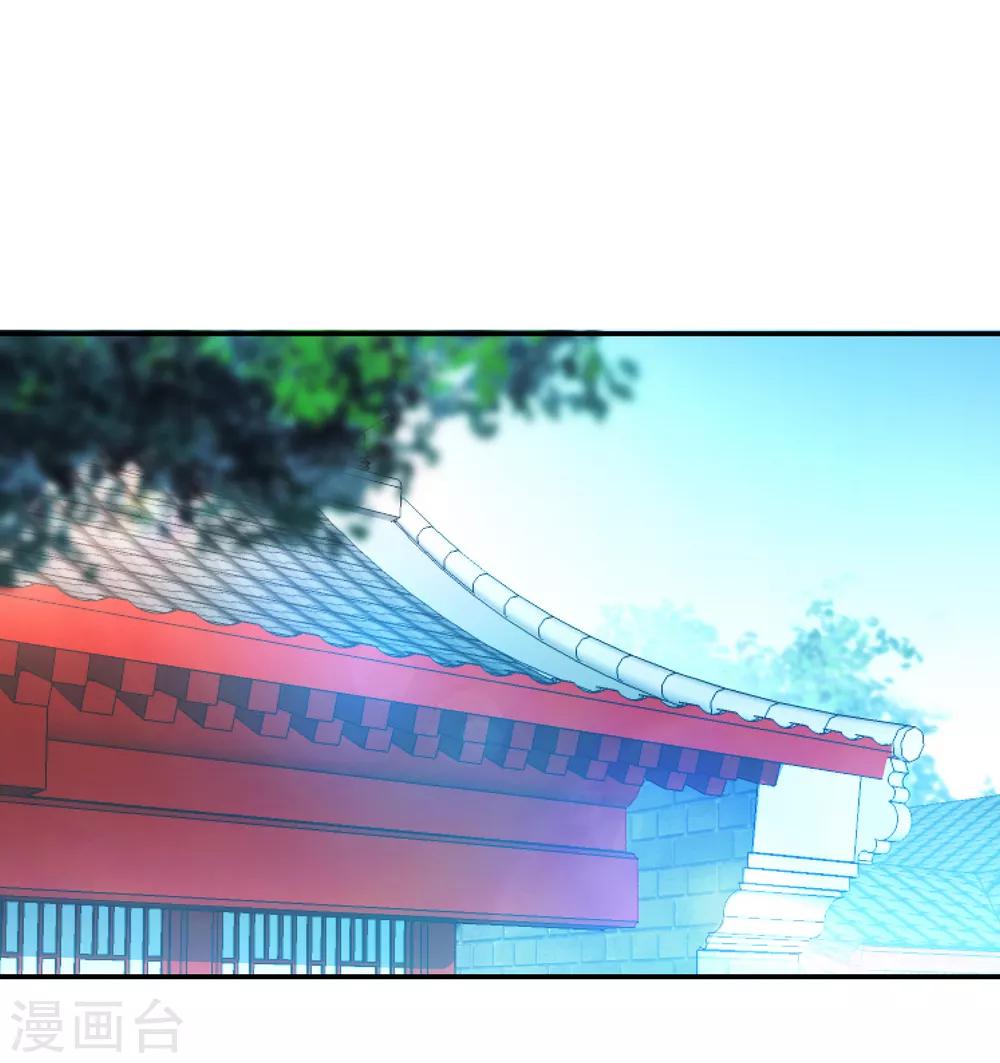 第28话 雨中起刀意9