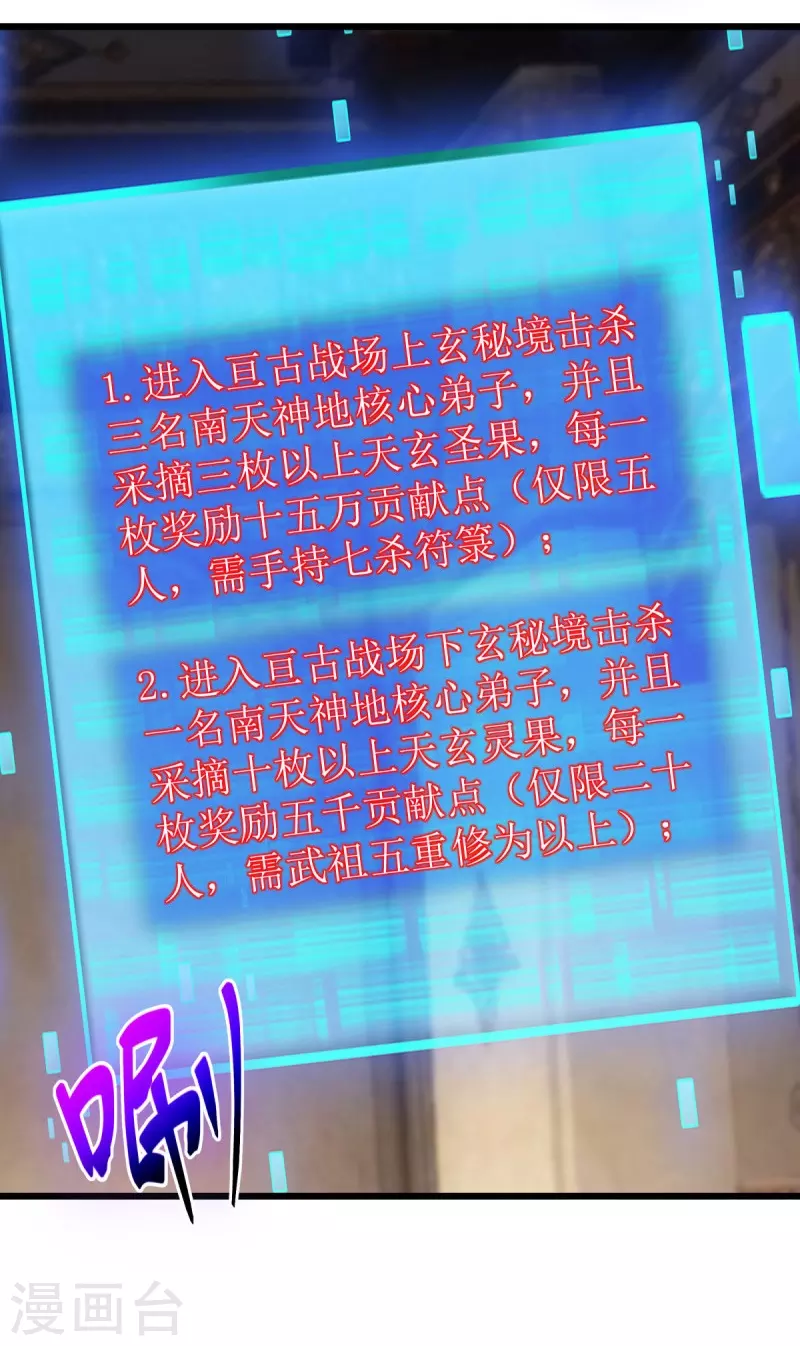 第477话 冤家路窄54