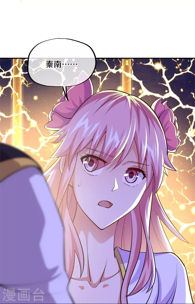 第389话 了结17