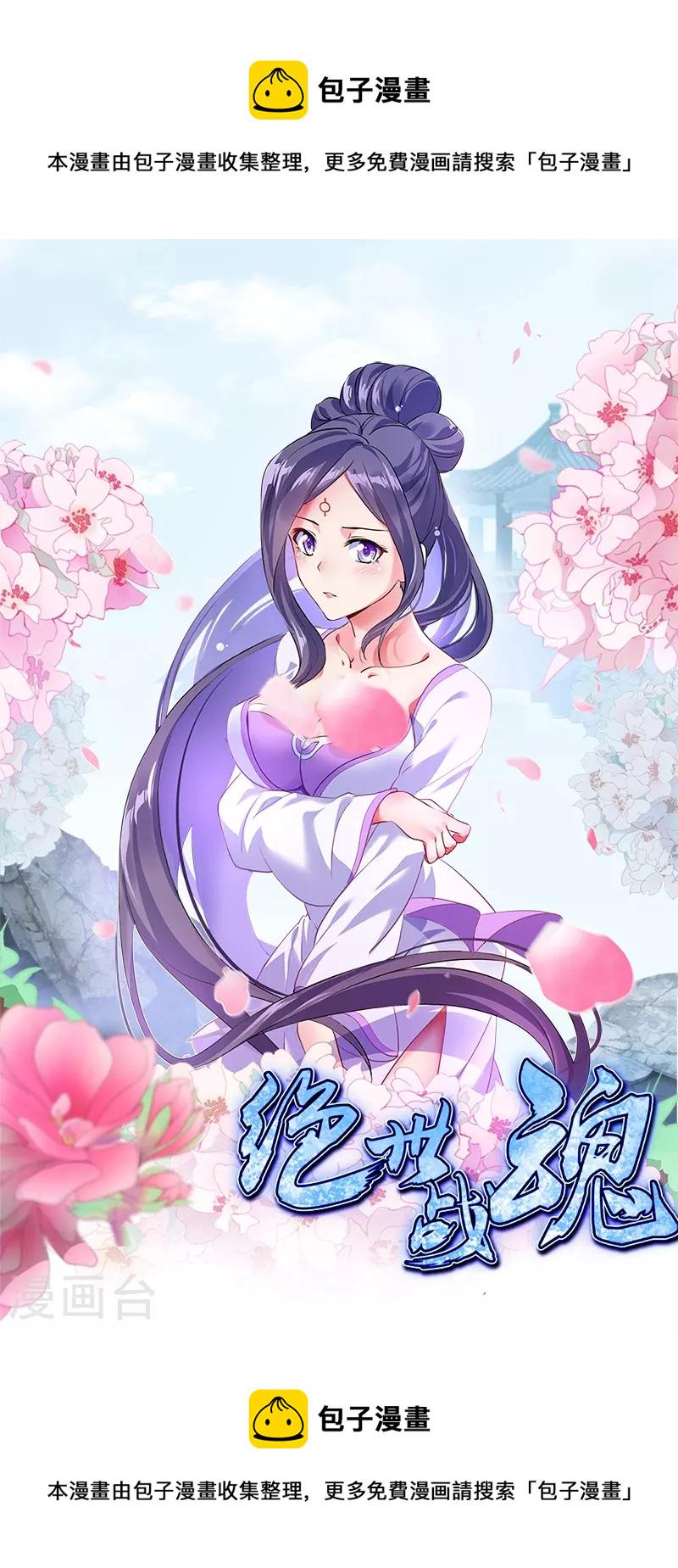 第369话 神烛道0