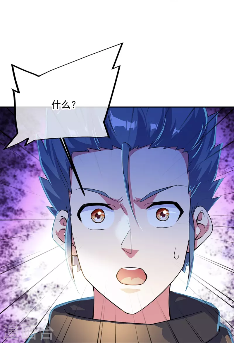 第333话 凤凰元神10