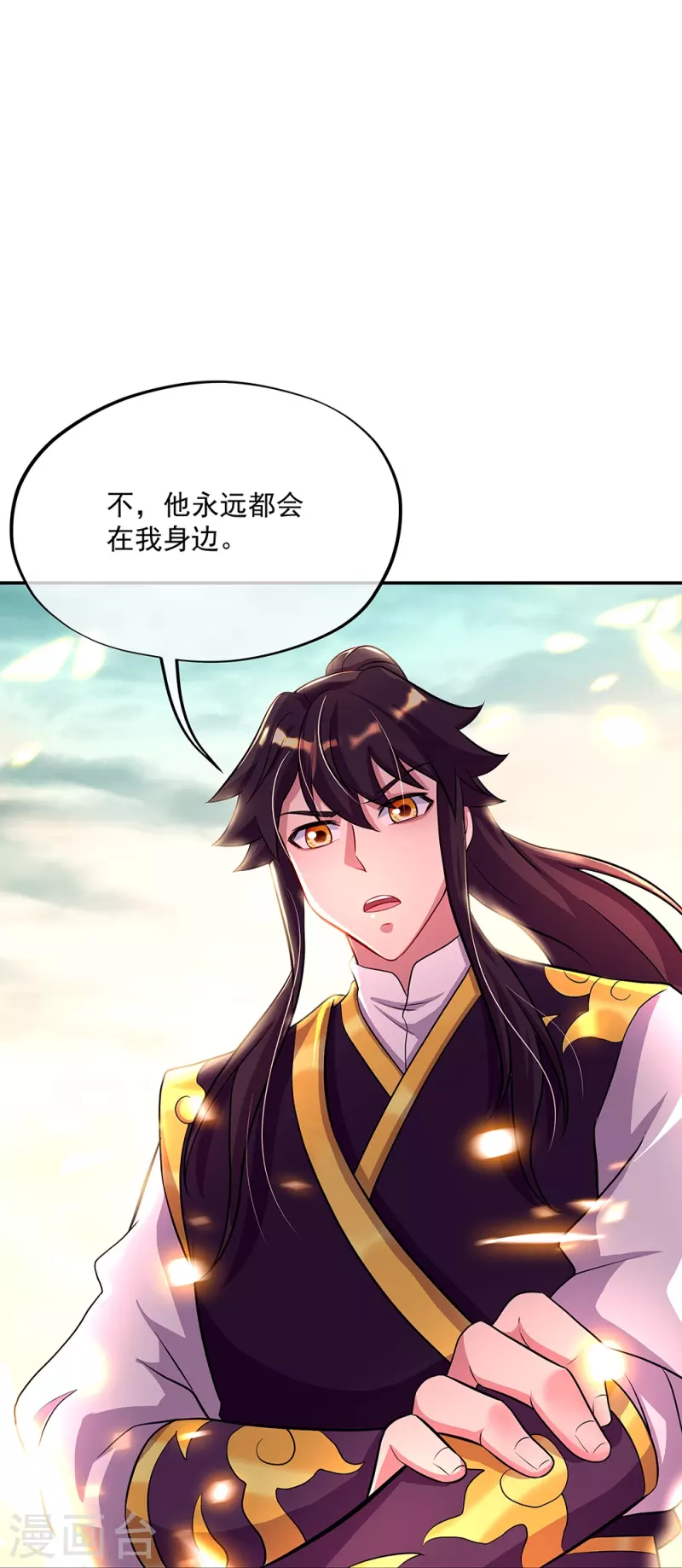 第326话 凝结逆天元神40