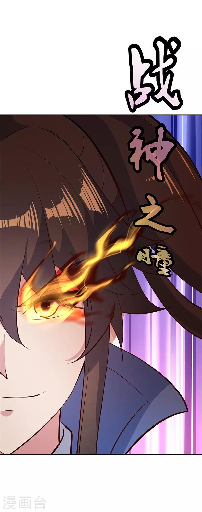 第182话 九变花16