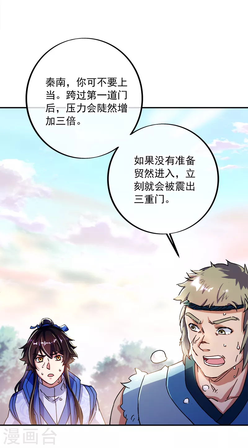 第295话 可笑的坚持10
