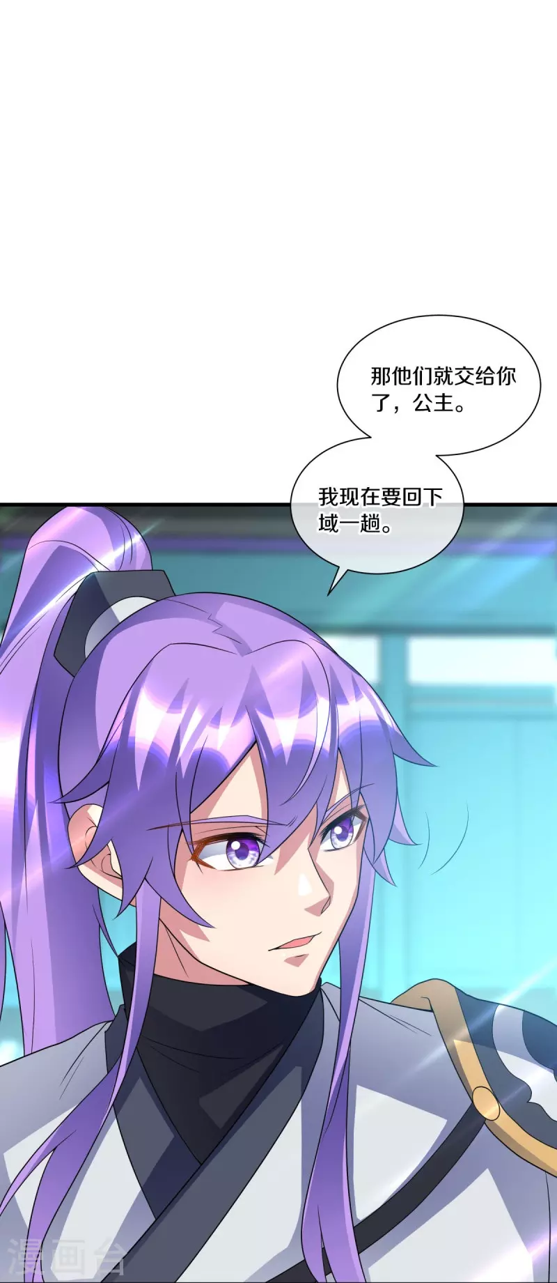 第433话 降黑龙66