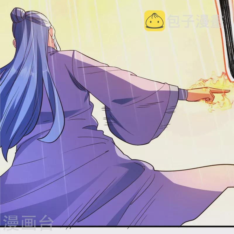 第474话 初入反天盟27