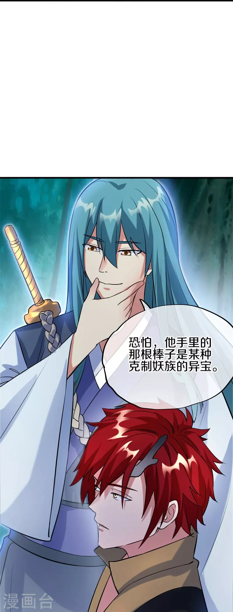 第413话 灵狐仙果17