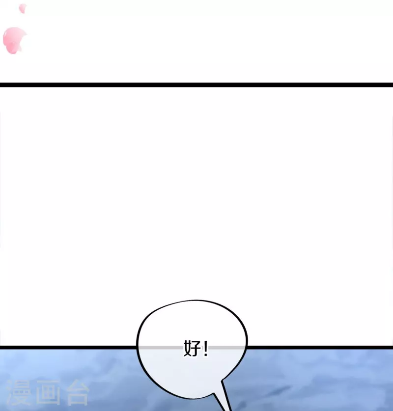第435话 连荒战场10