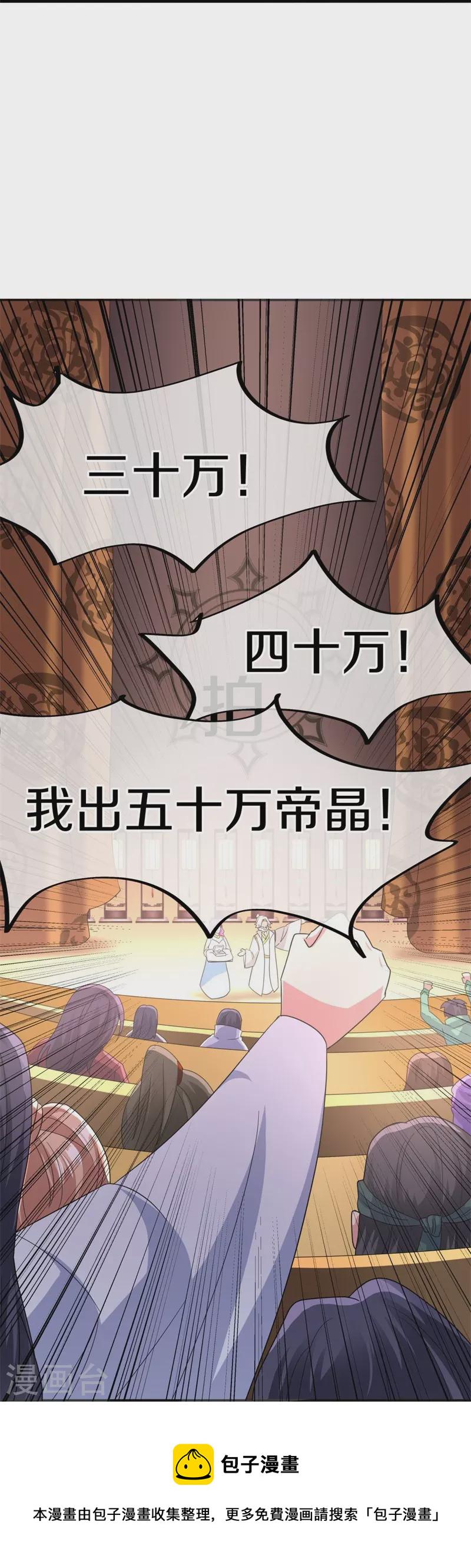 第422话 明正古城60