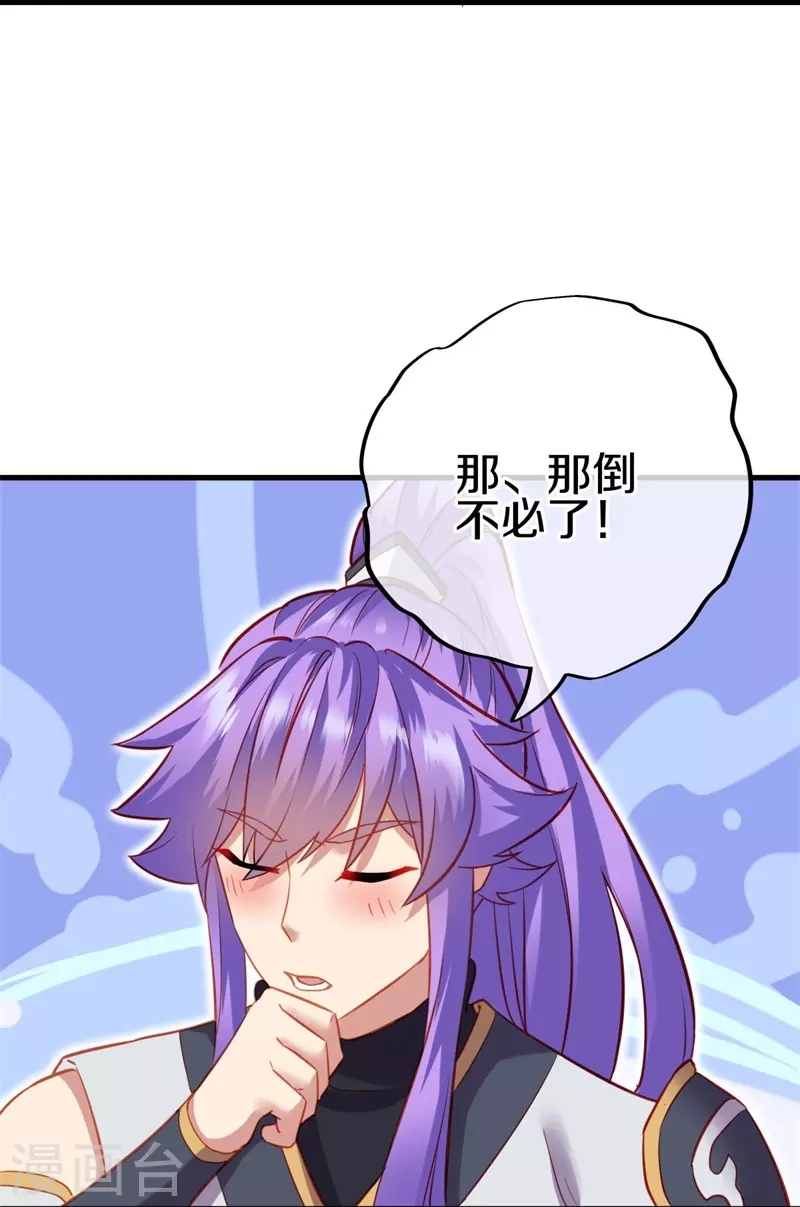 第416话 调教39