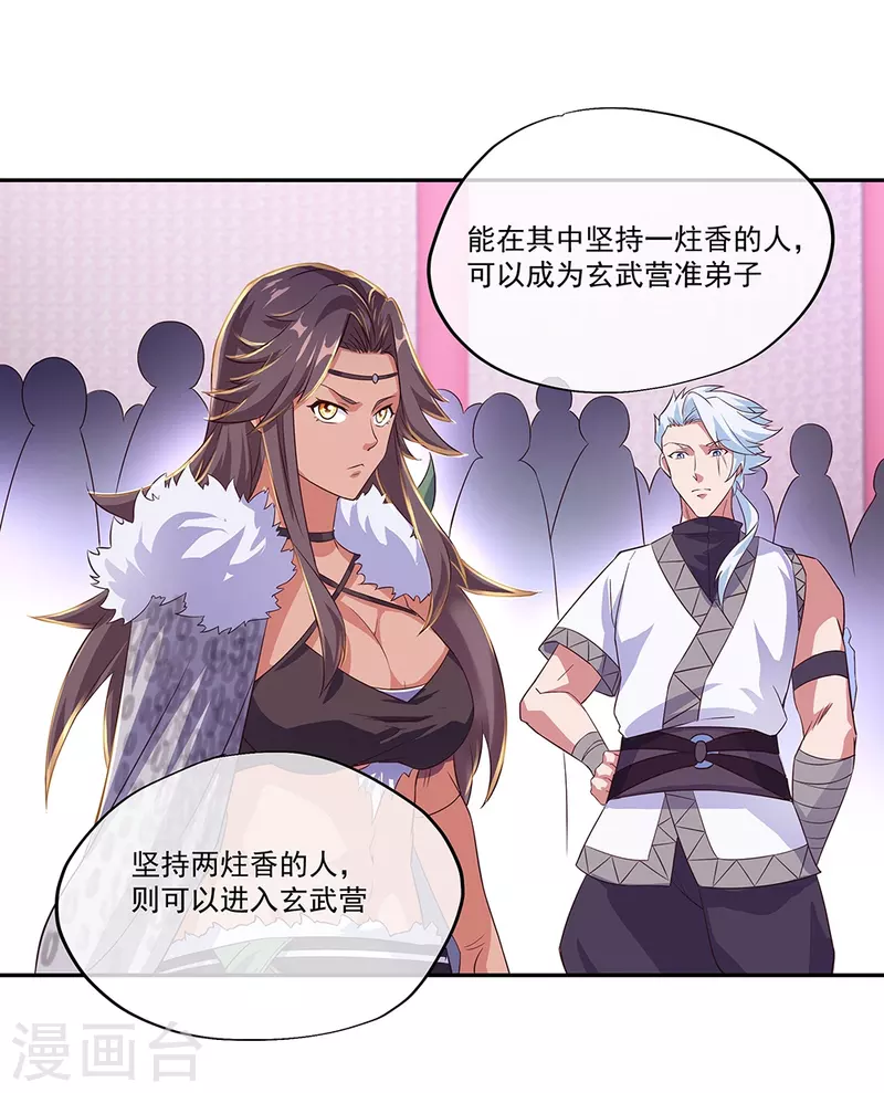 第328话 三营选拔48