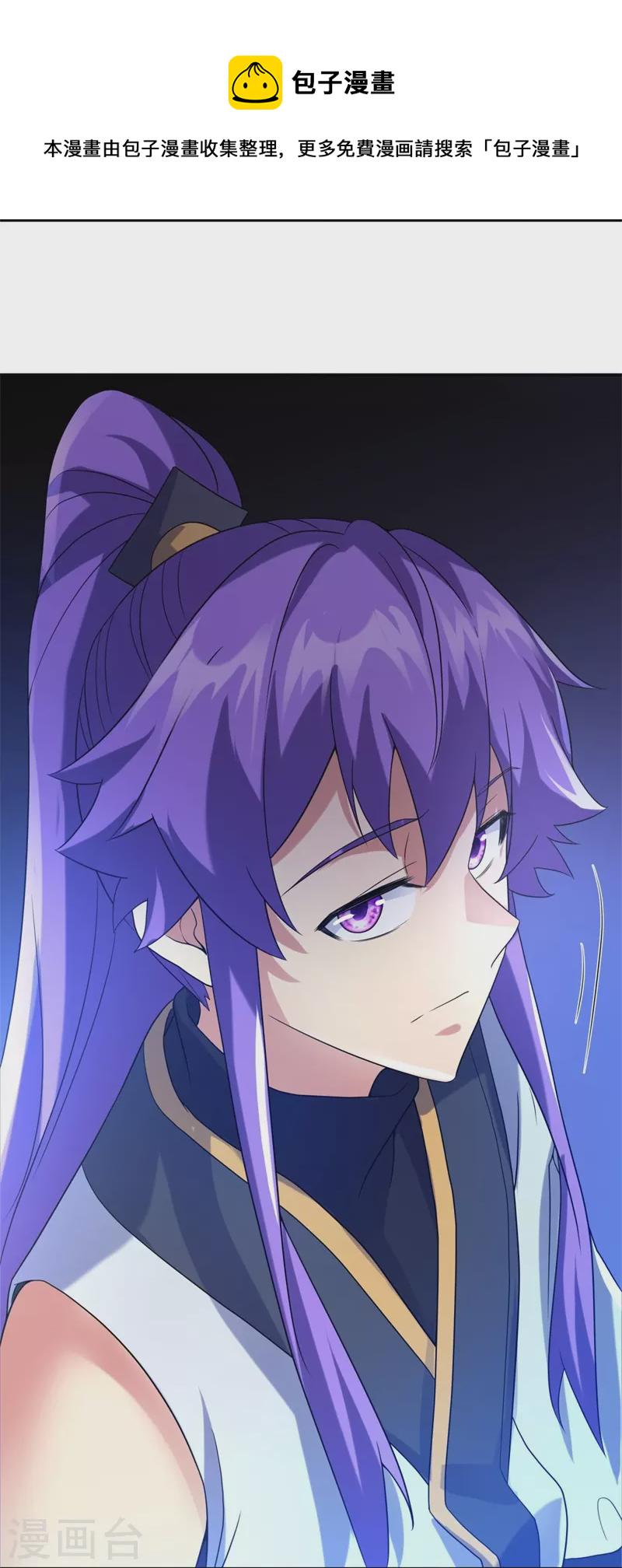 第414话 帝榜排名战39