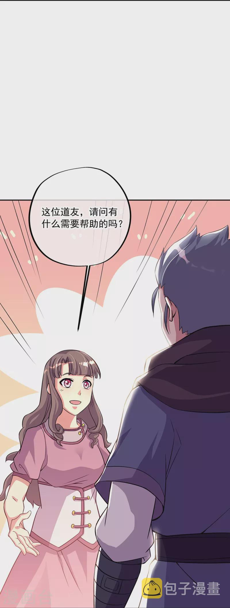 第337话 星辰阁30