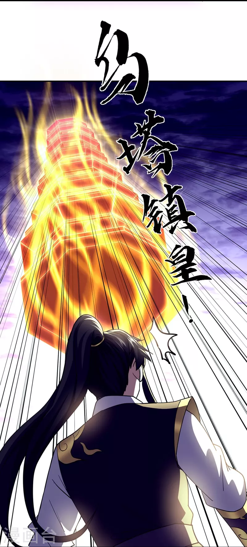 第324话 阴谋败露42