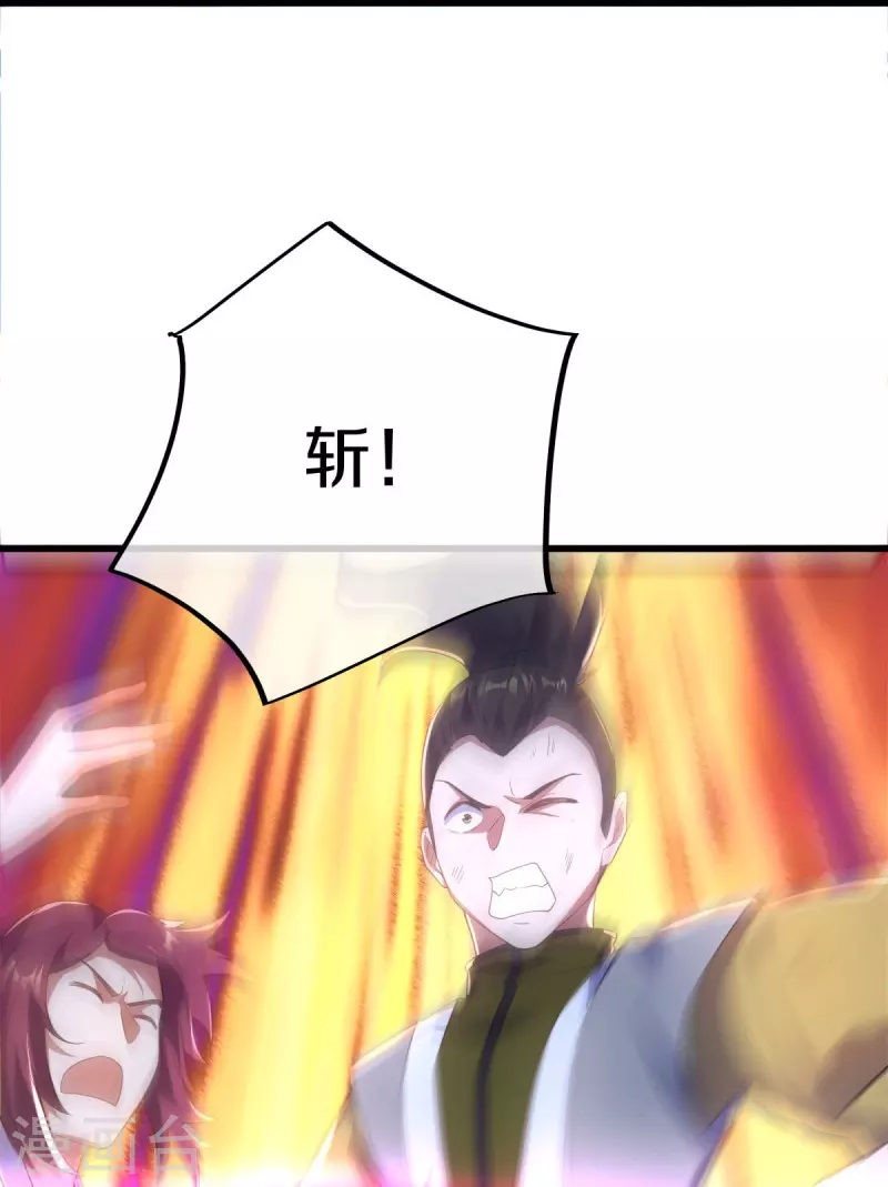 第433话 降黑龙54