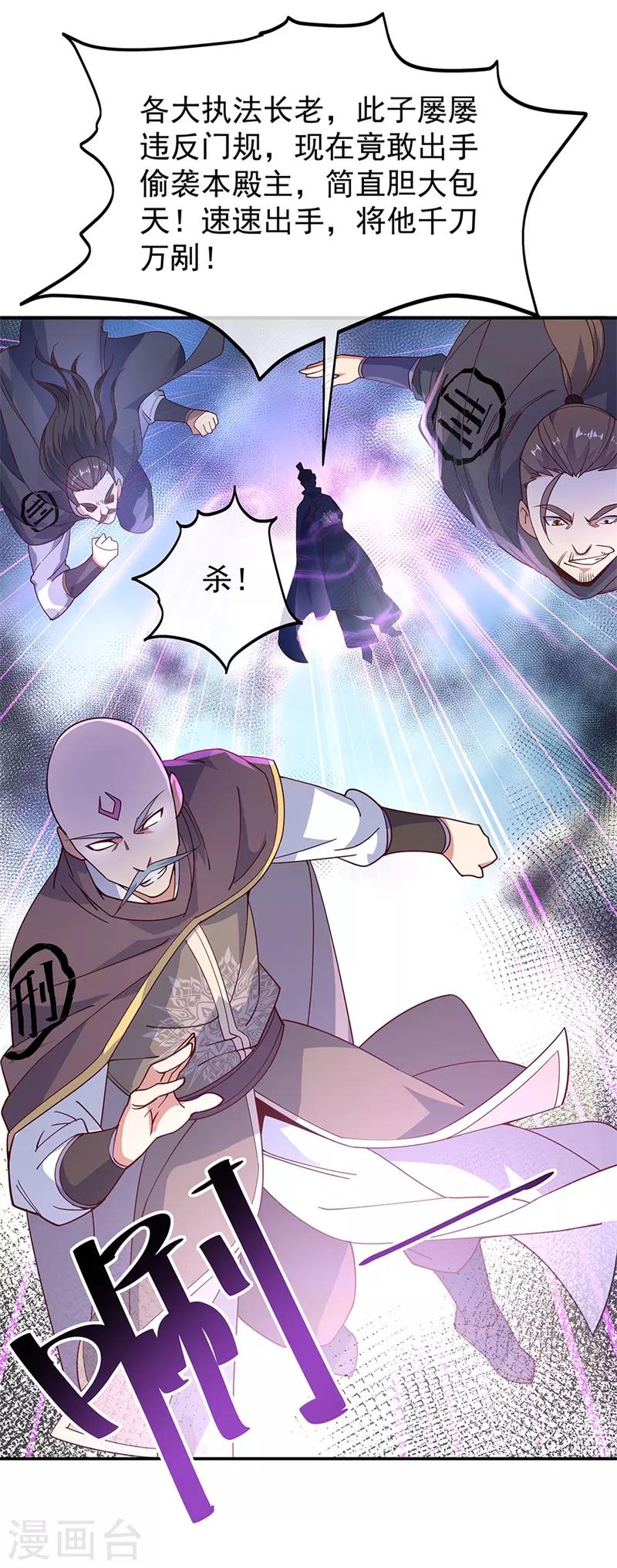 第124话 强行执法11