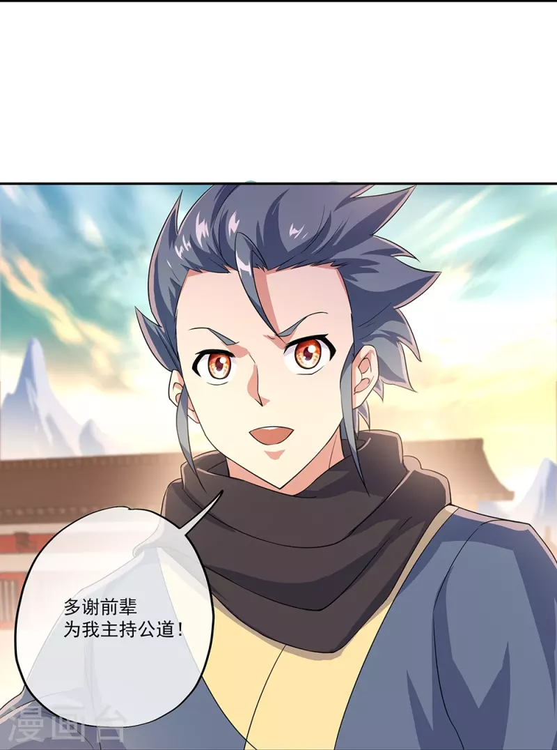 第339话 熟人相见28