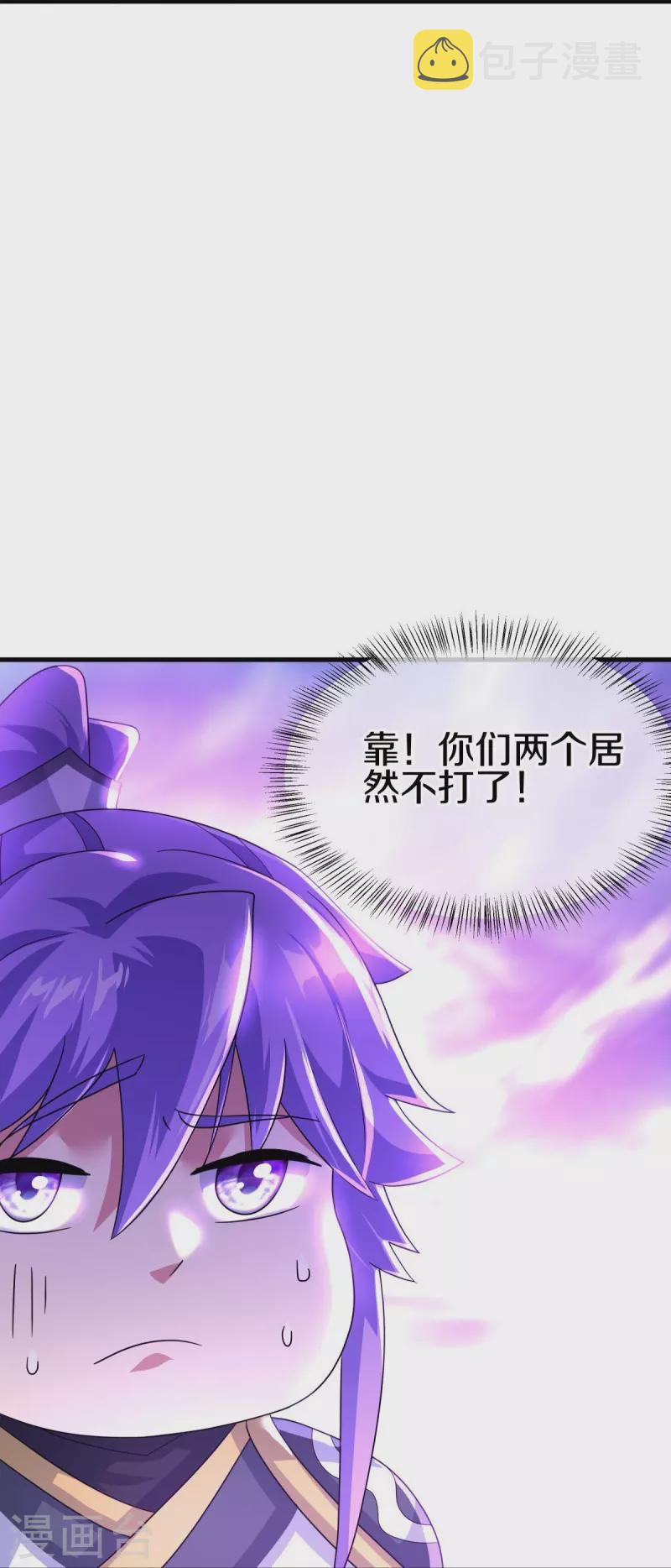 第430话 庇护9